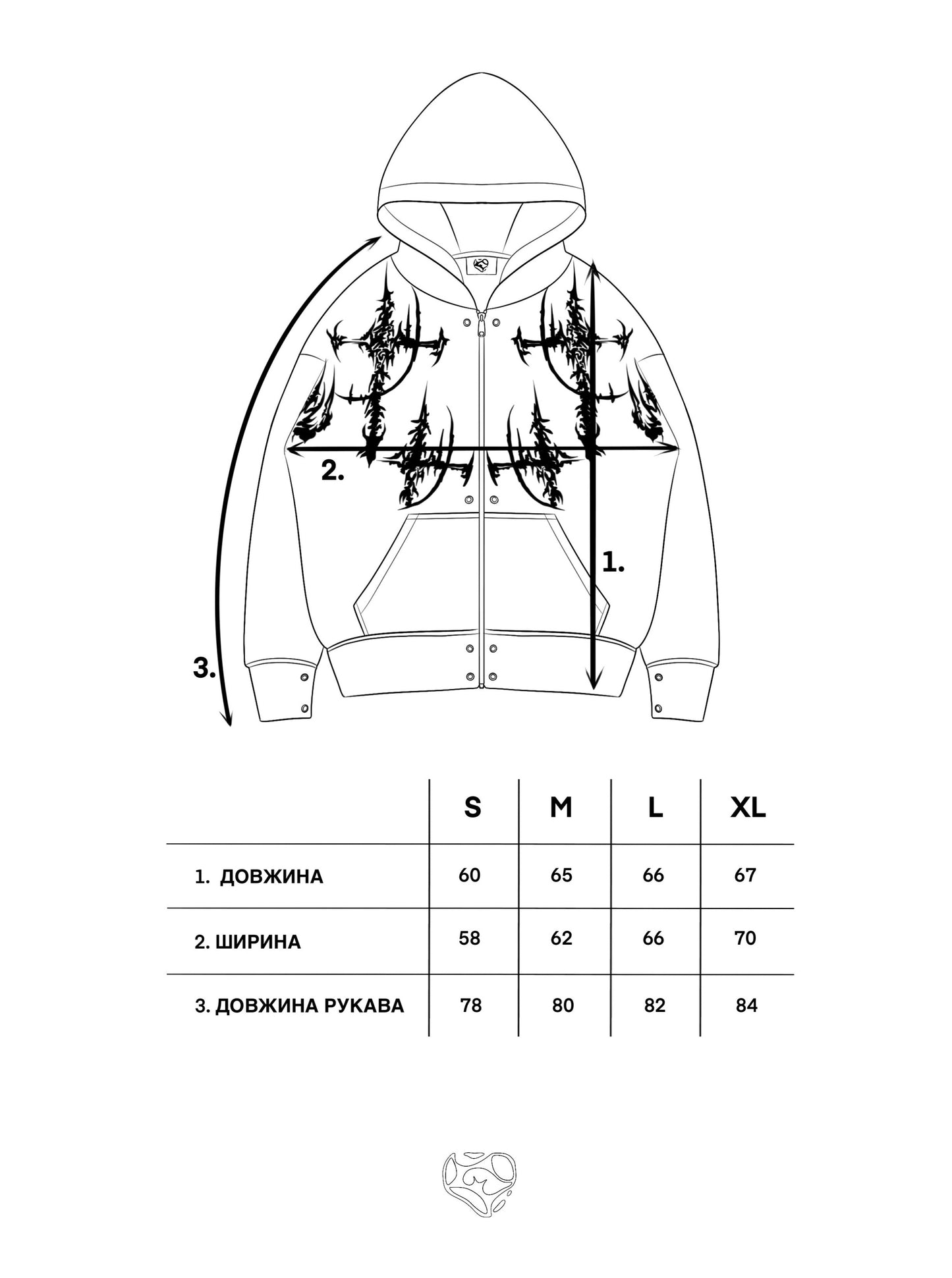 NEOTRIBAL 2.0 SILVER HOODIE